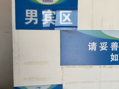 -青岛第三海水浴场