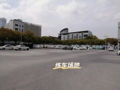 -安飞驰驾校·学车连锁(金高店)