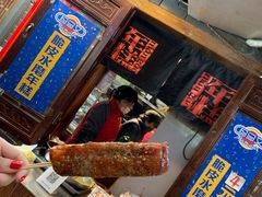 -玛马艾脆皮水磨年糕(湖北路87-89小区店)