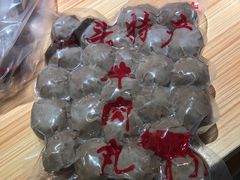 -乌记鲜活牛肉城(金砂东路店)