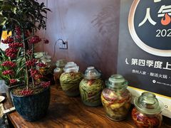 -贵州人家·酸汤火锅·20年老字号