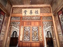 -徽商大宅院