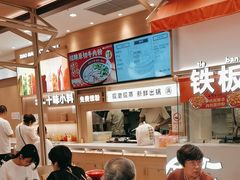 -小满手工粉(上海月星环球港店)