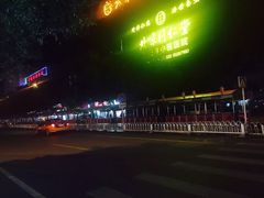 -东华门大街小区