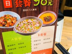 -辛香汇·现炒川菜(武进吾悦店)