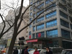 -北京市中关村医院