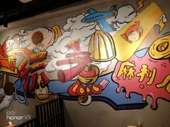 -玩煮炭火锅(延福街店)