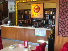 大堂-於氏虾神(盱眙总店)