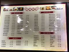 菜单-吃不亏特色包子(三峡广场店)