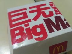 -麦当劳(帝豪店)