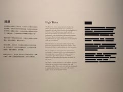 -上海当代艺术博物馆