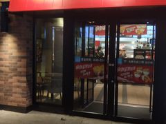 门面-肯德基(万象店)