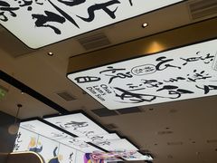 大堂-蔡澜点心(三里屯T+MALL店)