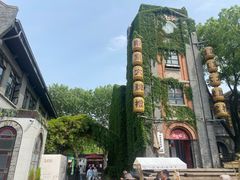 -1912街区