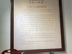 -汝州八大碗(蓝湾店)