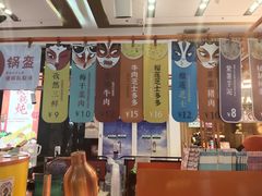 -围炉三国锅盔(平江万达店)