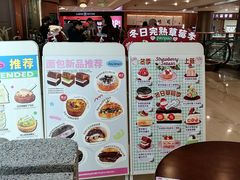 -PAOPAO Bakery&Café(港汇店)