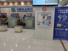 -中国民生银行(上海吴中支行)