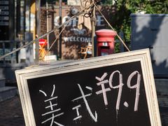 菜单-舊新事咖啡NOTHING NEW COFFEE