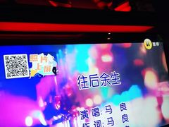 -欢乐迪KTV(新天店)