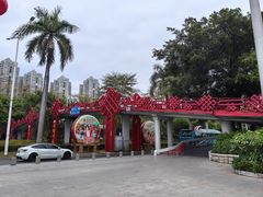 -深圳锦绣中华民俗村