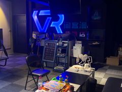 -VR间客漫虚拟现实体验馆(汉街店)
