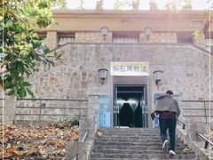 -紫金山天文台