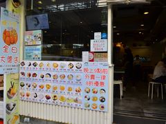 门面-松记糖水店(铜锣湾分店)