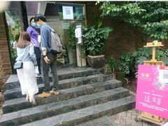 -静安公园(静安寺街道)