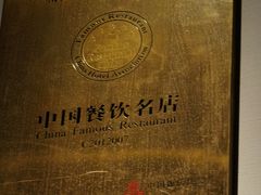 -梅花香里大酒店(郁金香路店)