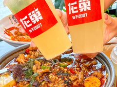 -龙巢盱眙龙虾·牛蛙·烧烤宵夜(八卦岭店)