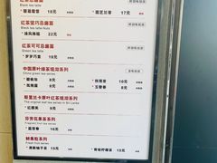 菜单-唐沫茶兮(首山店)