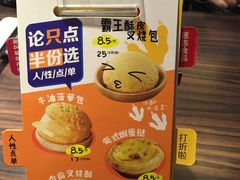 -避风塘(光启城店)
