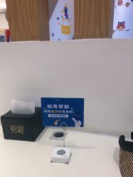 -天津伊美尔医疗整形美容专科医院