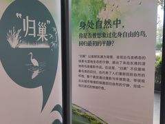 -上海植物园-4号门售票处