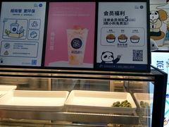 -茶百道(七星路店)