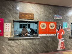 -清真马杰山牛肉汤馆