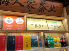 -下梅人家土菜馆(历史文化餐厅度假区店)