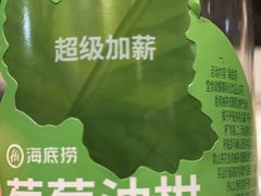 -海底捞火锅(咸阳丽彩万达店)
