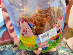 猪肉脯-小猪找肉肉脯干(鼓浪屿店)