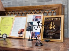 -北京古城老院厉晓麟精致菜