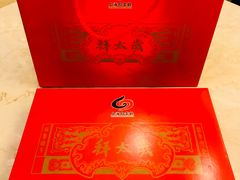 纪念品-上海白云观