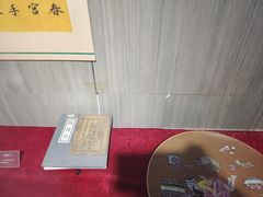 -武汉达临性学生命文化博物馆