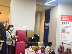 -BIGOFFS 超级折扣(仁恒伊势丹店)