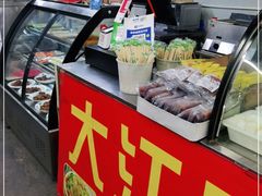 -大江麻辣拌(石油学院店)