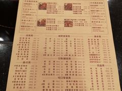菜单-蝎王府羊蝎子(北大地店)