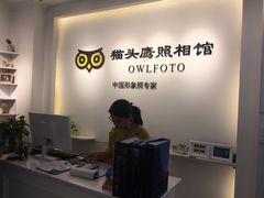 -猫头鹰照相馆(国贸店)
