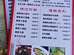 -晶采餐厅(仁化丹霞山店)