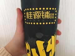 枣橙-桂源铺(亚新广场店)
