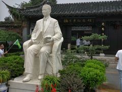 -梅园